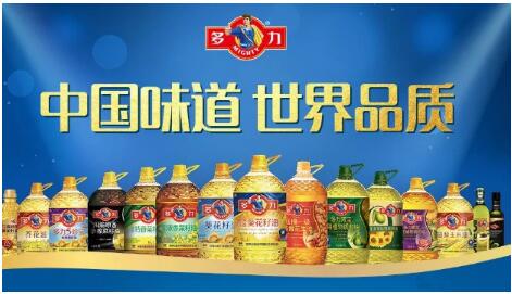 多力 以健康理念為帆，以核心產品力為錨，領航食用油新航向